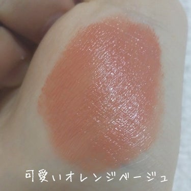 口紅 詰替用 647 ベージュ系 ちふれの口コミ 儚げベージュリップ 可愛い色に 一目惚れコスメ です By はのかんたん 乾燥肌 10代後半 Lips 口紅 詰替用 647 ベージュ系 ちふれの口コミ 儚げベージュリップ 可愛い色に 一目惚れコスメ です By はのかんたん 乾燥肌 10代後半 Lips