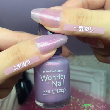 pa ワンダーネイル トップコート/pa nail collective/ネイルトップコート・ベースコートを使ったクチコミ（3枚目）