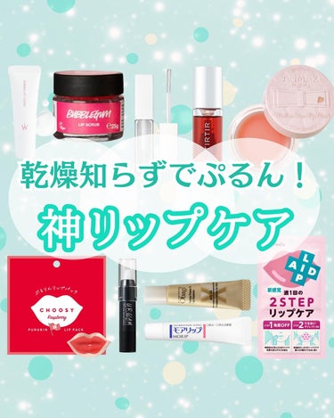 UR GLAM　LIP SCRUB/U R GLAM/リップスクラブを使ったクチコミ（1枚目）