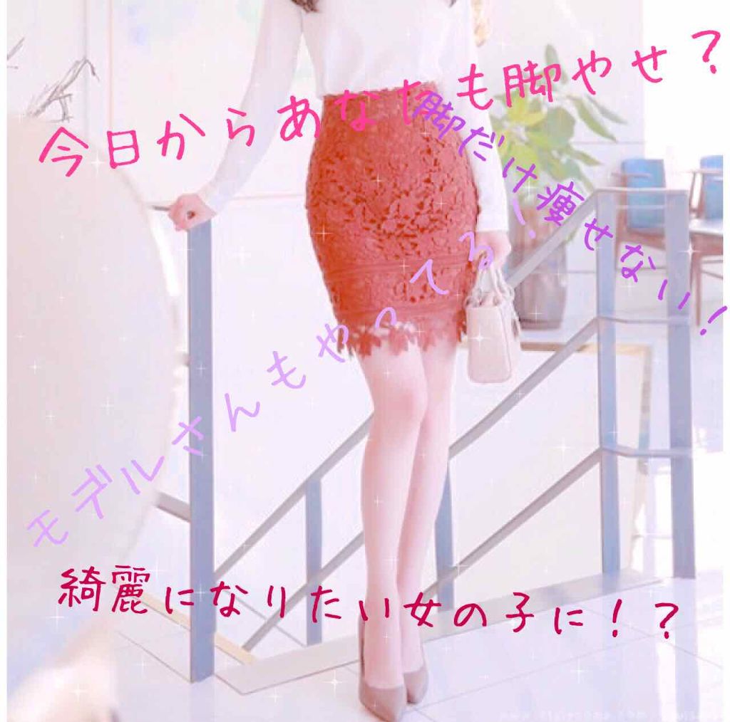 寝ながらメディキュット ロング/メディキュット/着圧ソックス・レギンスを使ったクチコミ（1枚目）