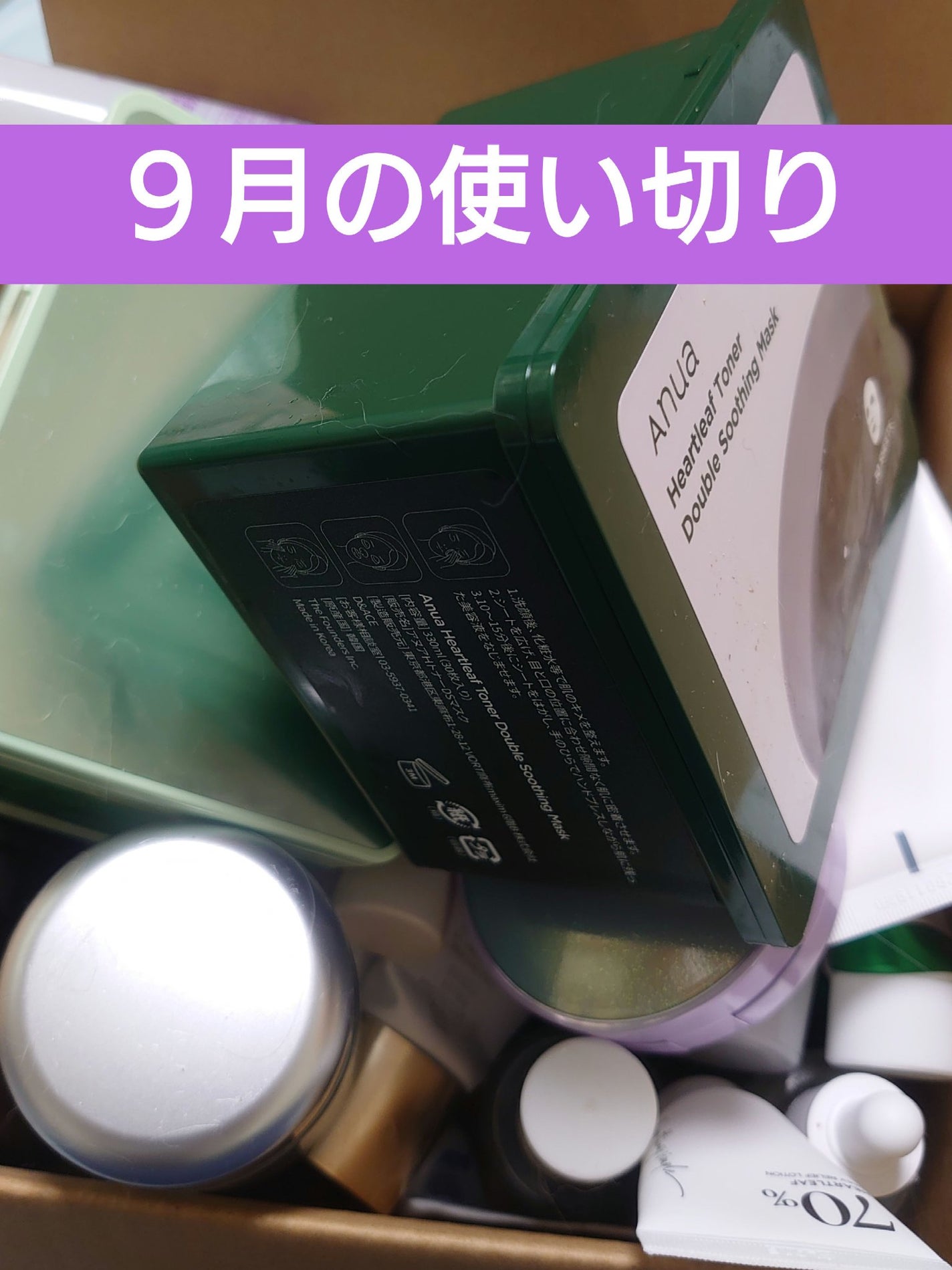 潤浸保湿 美容液/キュレル/美容液を使ったクチコミ(1枚目)