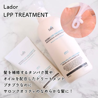 HYDRO LPP Treatment /La'dor/洗い流すヘアトリートメントを使ったクチコミ（2枚目）