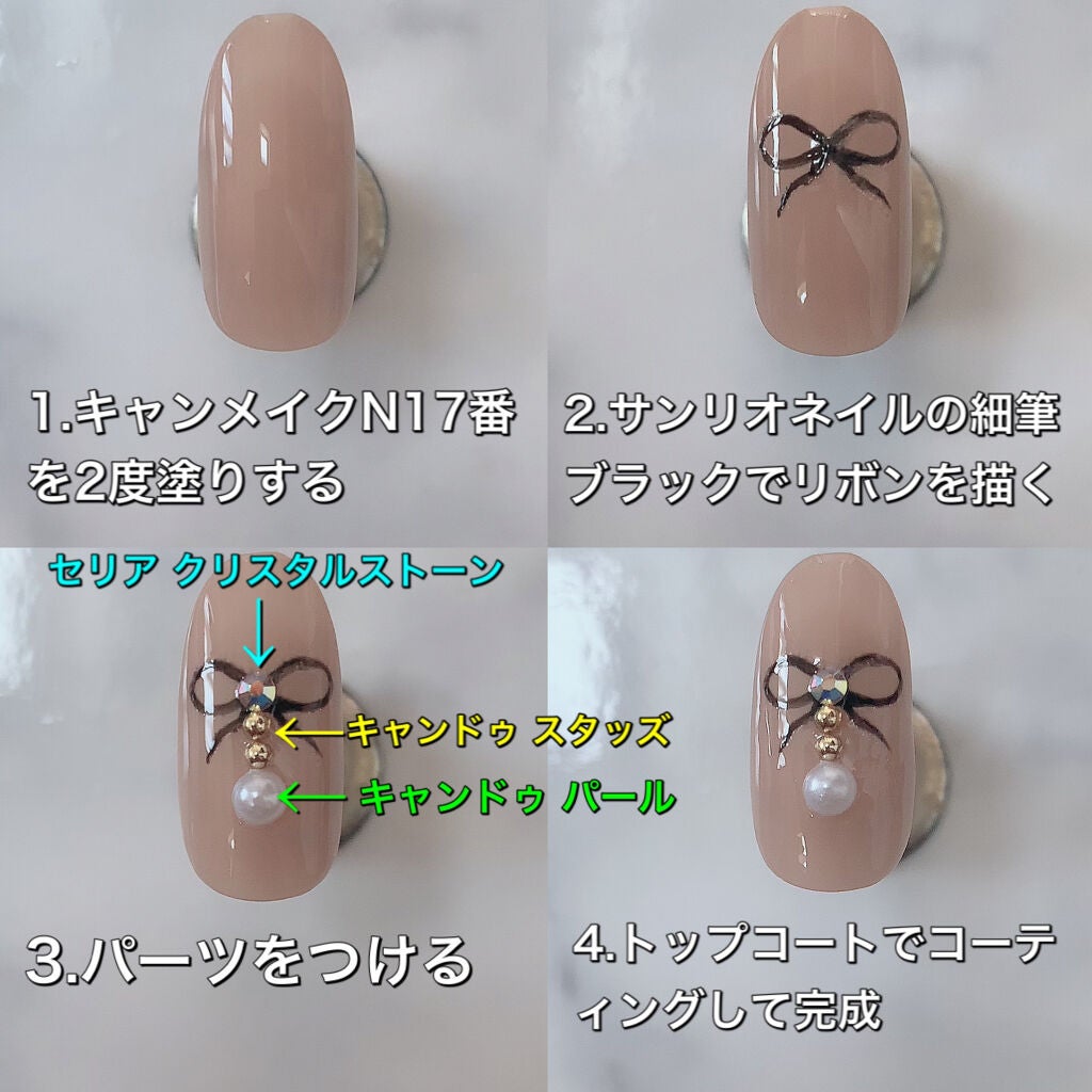 カラフルネイルズ/キャンメイク/マニキュアを使ったクチコミ(5枚目)