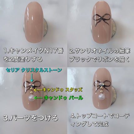 カラフルネイルズ/キャンメイク/マニキュアを使ったクチコミ(5枚目)