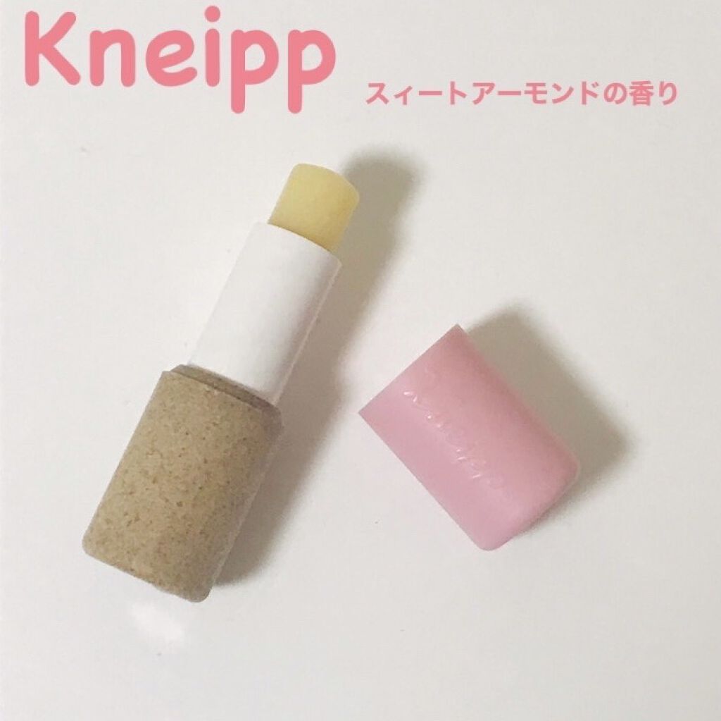 オーガニック リップバーム スイートアーモンドの香り/クナイプ/リップケアを使ったクチコミ（1枚目）
