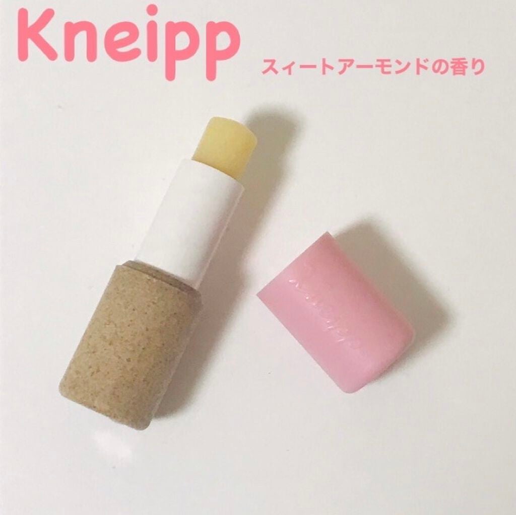 オーガニック リップバーム スイートアーモンドの香り/クナイプ/リップケアを使ったクチコミ(1枚目)