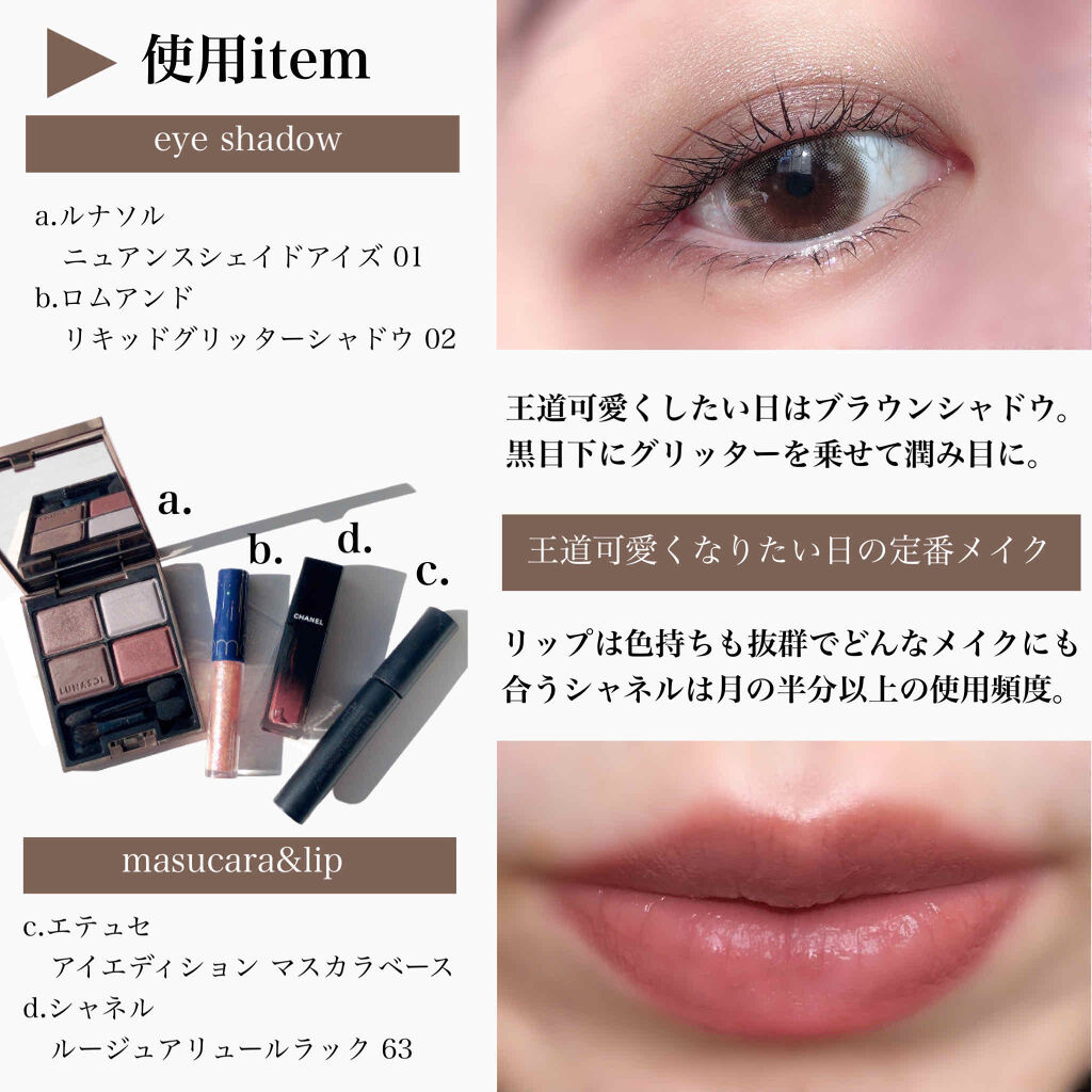 ニュアンスシェイドアイズ/LUNASOL/アイシャドウパレットを使ったクチコミ（2枚目）