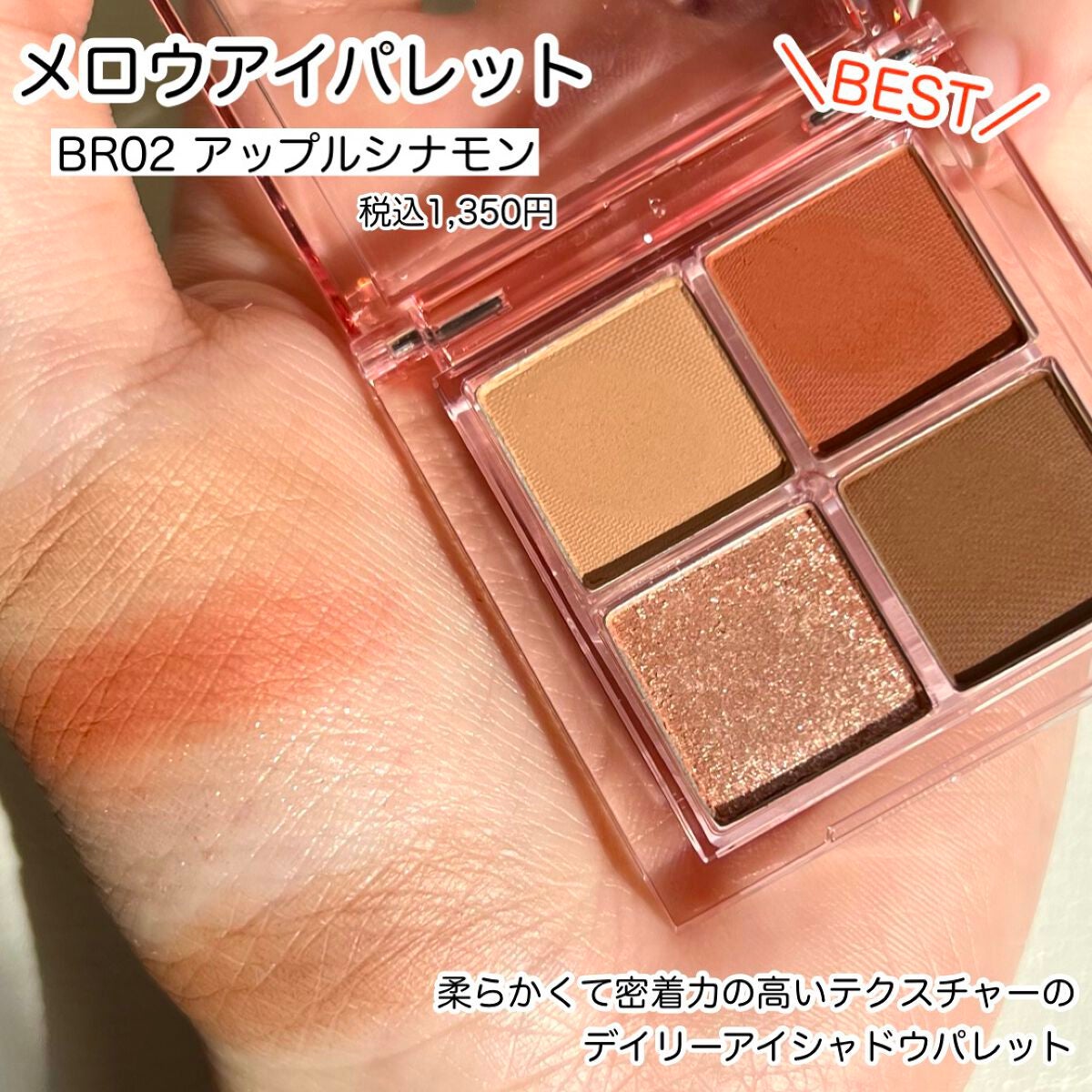 アンドバイロムアンド グラッシーボムティント/&nd by rom&nd/リップティントを使ったクチコミ(3枚目)