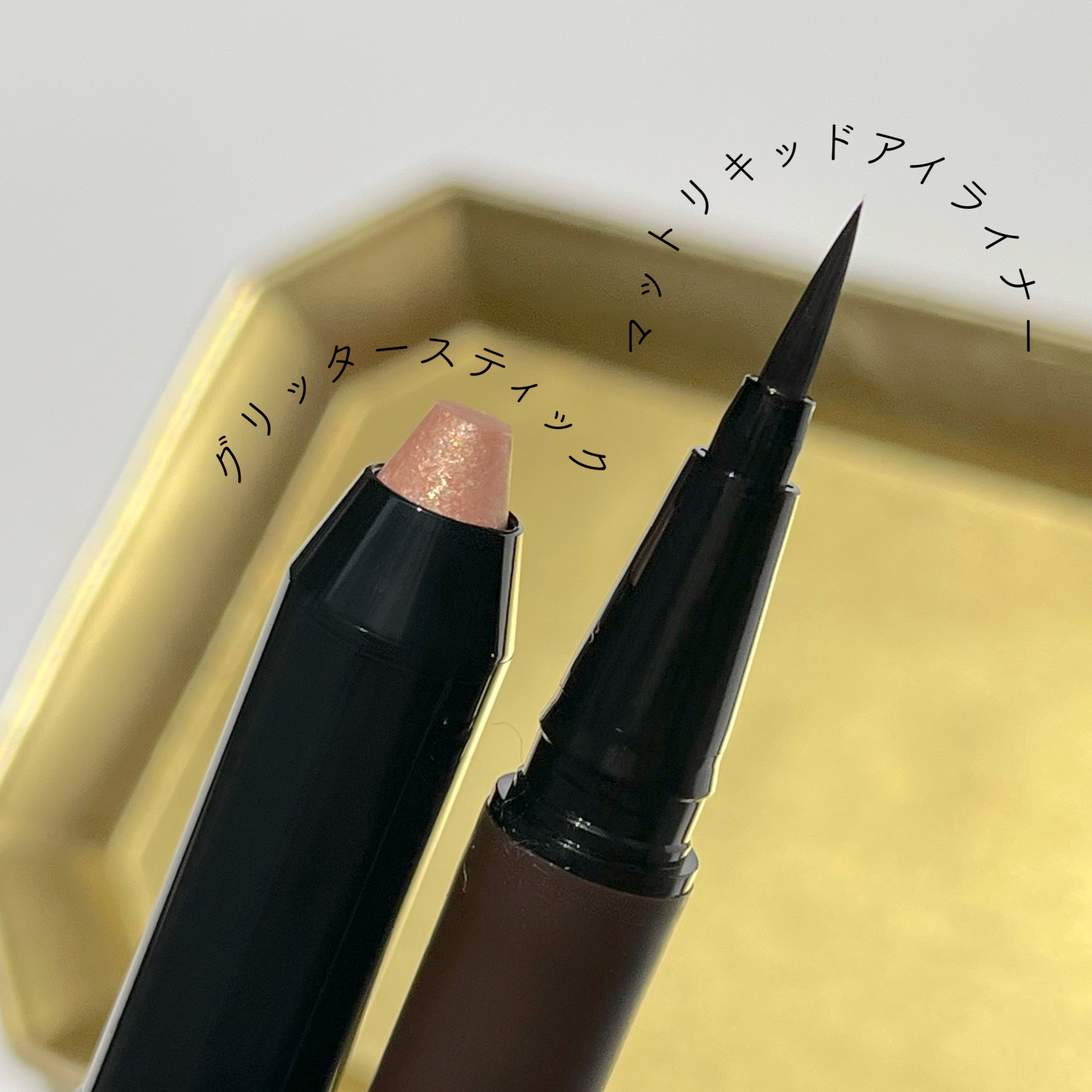 エーメイク マットリキッドアイライナー /A/mAke/リキッドアイライナーを使ったクチコミ（2枚目）