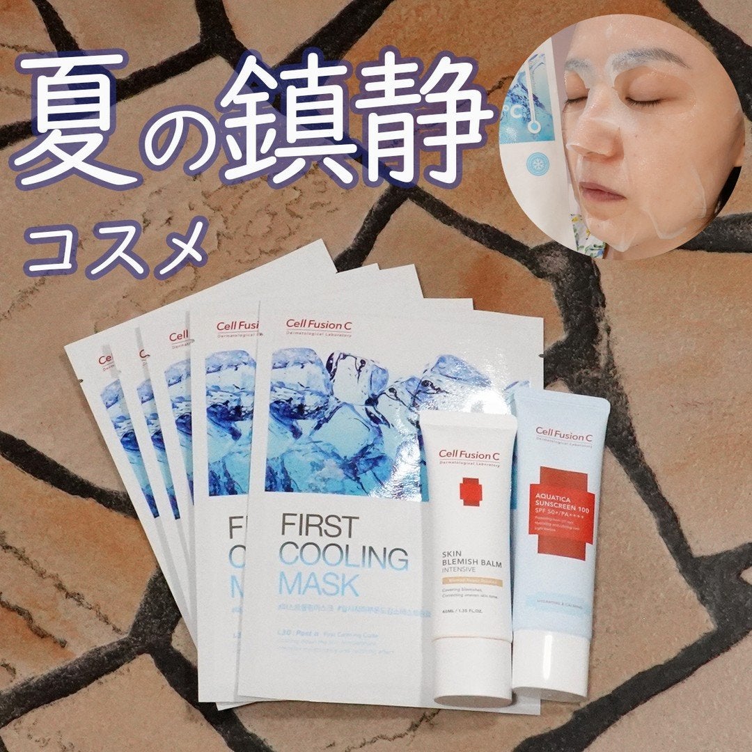 アクアティカサンスクリーン100/Cell Fusion C(セルフュージョンシー)/日焼け止めクリームを使ったクチコミ(1枚目)