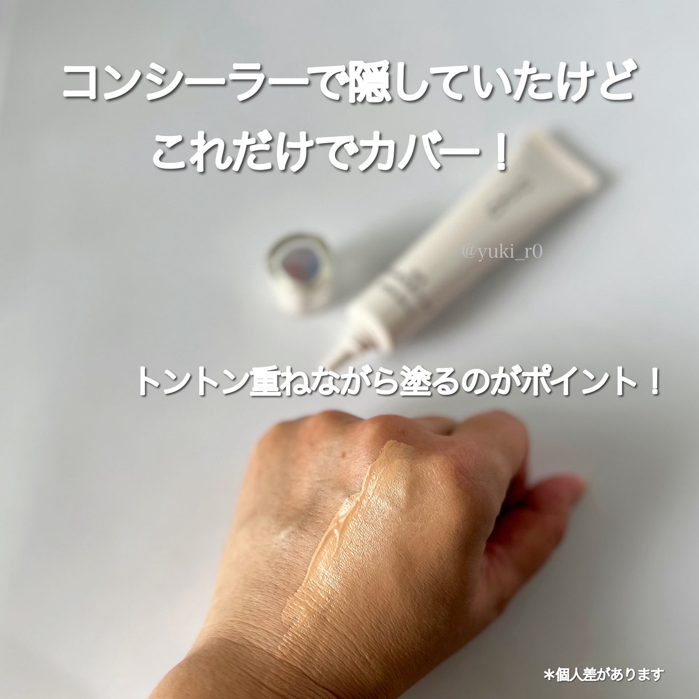 薬用 美白美容液ファンデ(医薬部外品)/HAKU/クリーム・エマルジョンファンデーションを使ったクチコミ(3枚目)