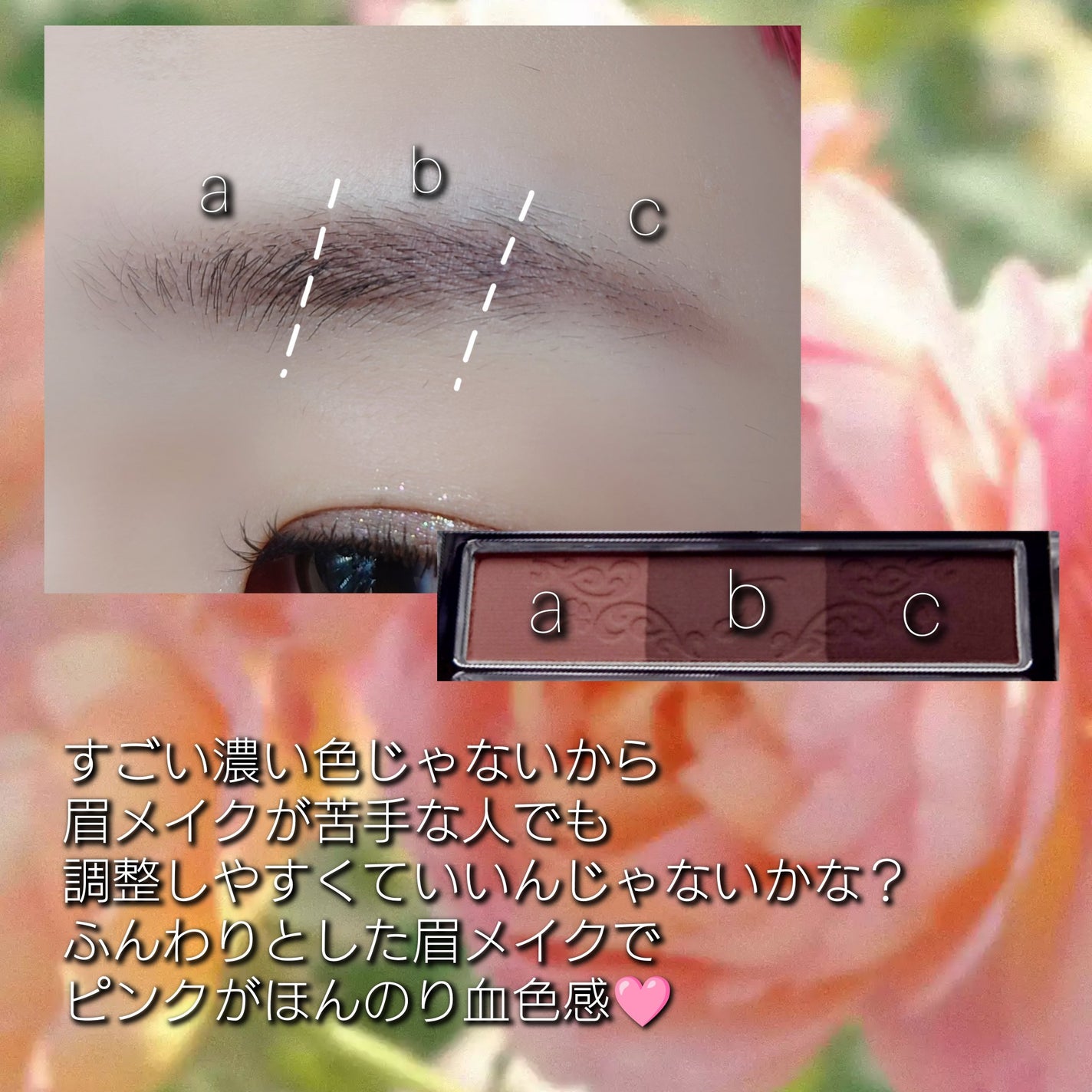 ジルスチュアート ニュアンスブロウパレット/JILL STUART/パウダーアイブロウを使ったクチコミ(3枚目)