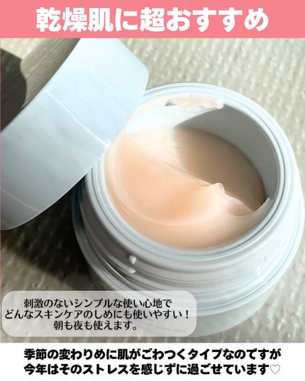 ディセンシア つつむ ローションセラム E リフィル115mL/DECENCIA/化粧水の画像