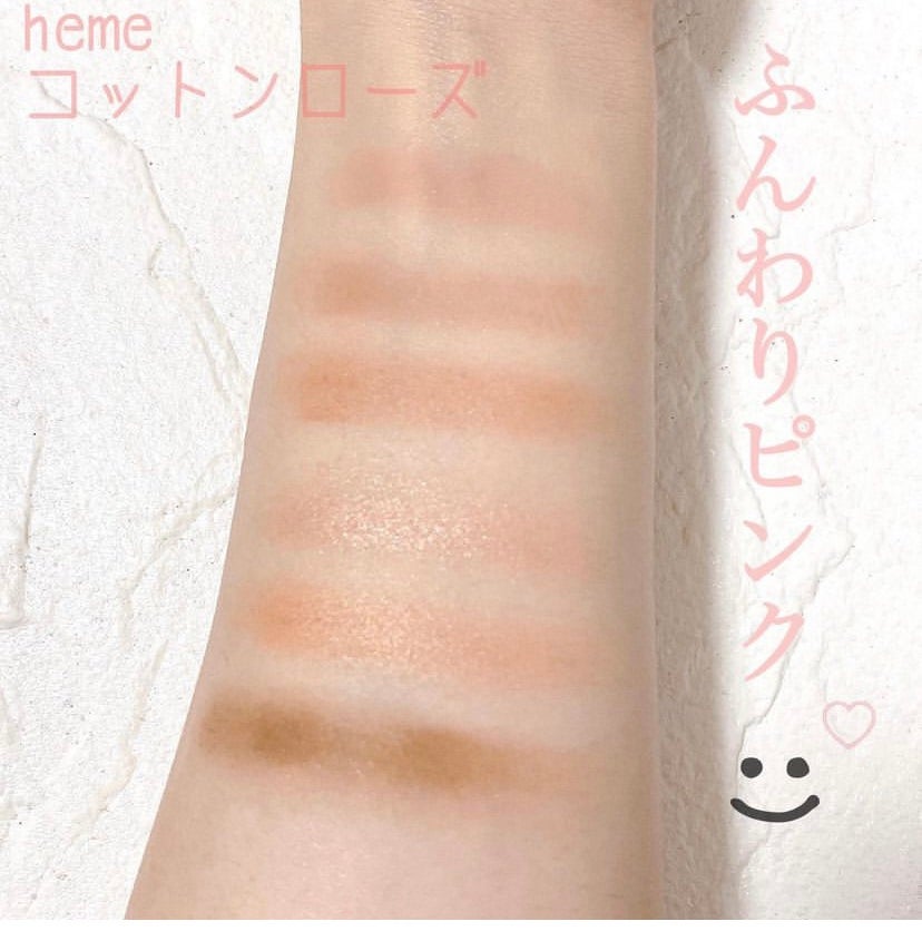 アイカラーパレット/heme/アイシャドウパレットを使ったクチコミ(1枚目)