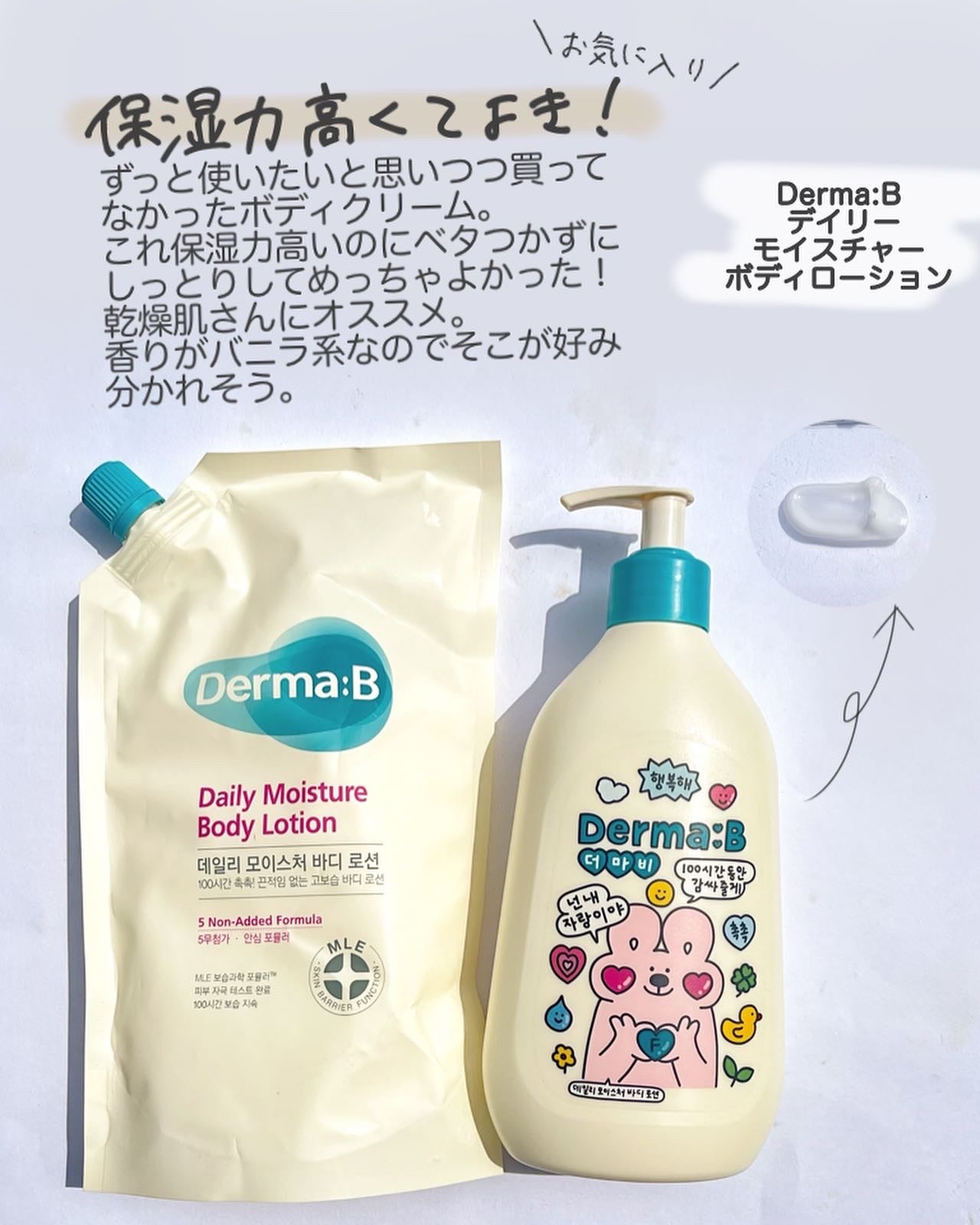 モデリングパック コラーゲン/ONE THING/シートマスク・パックを使ったクチコミ(7枚目)