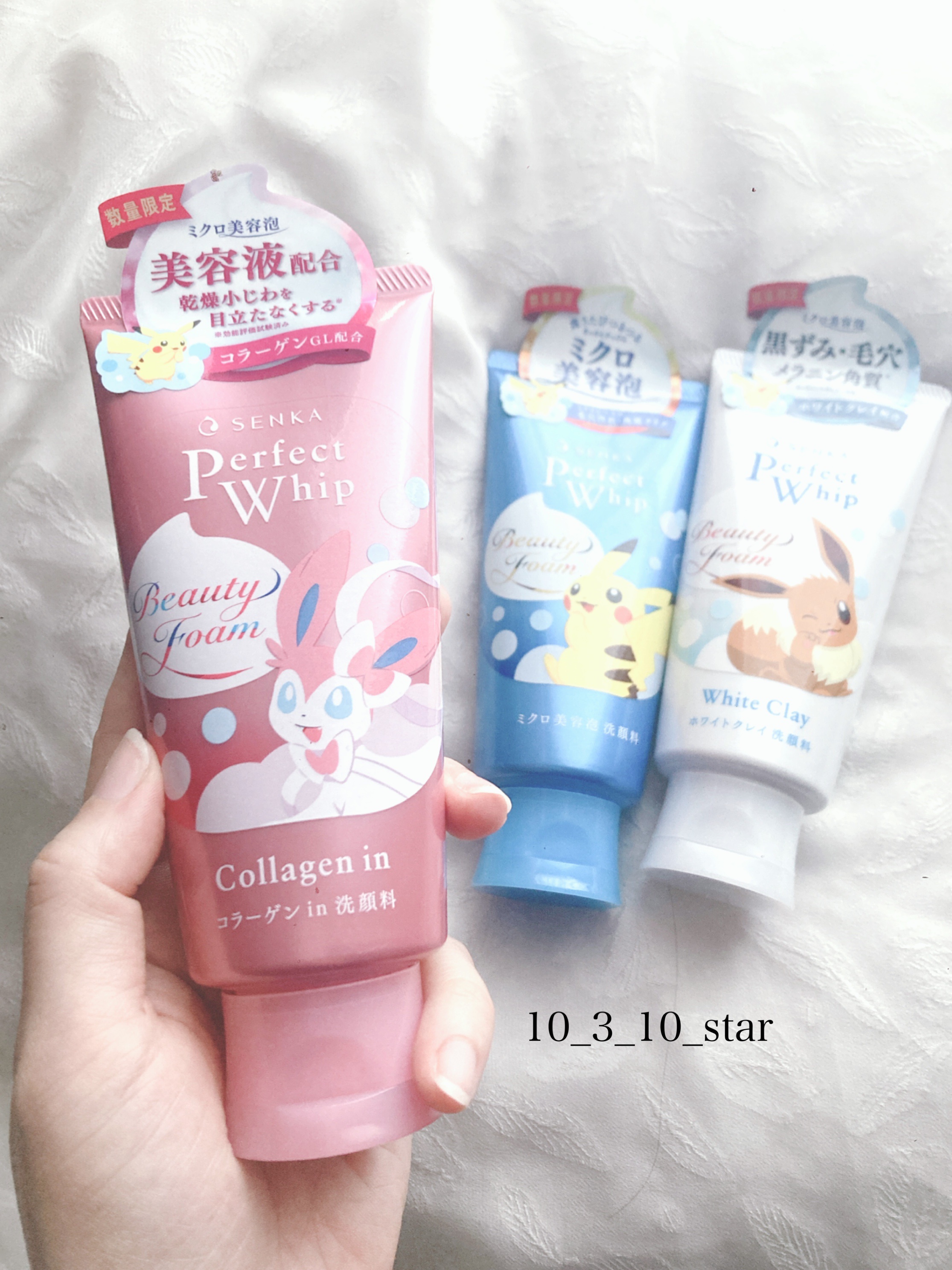 パーフェクトホイップa 120g（ポケモンデザイン）/SENKA（専科）/洗顔フォームを使ったクチコミ（3枚目）