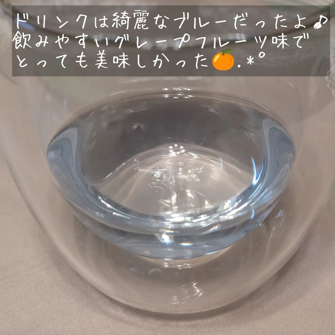 ビューパワープラス セラミド・GABA/常盤薬品/美容ドリンクを使ったクチコミ(4枚目)
