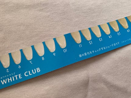 WHITECLUBハンディライト/WHITE CLUB/その他オーラルケアを使ったクチコミ(5枚目)