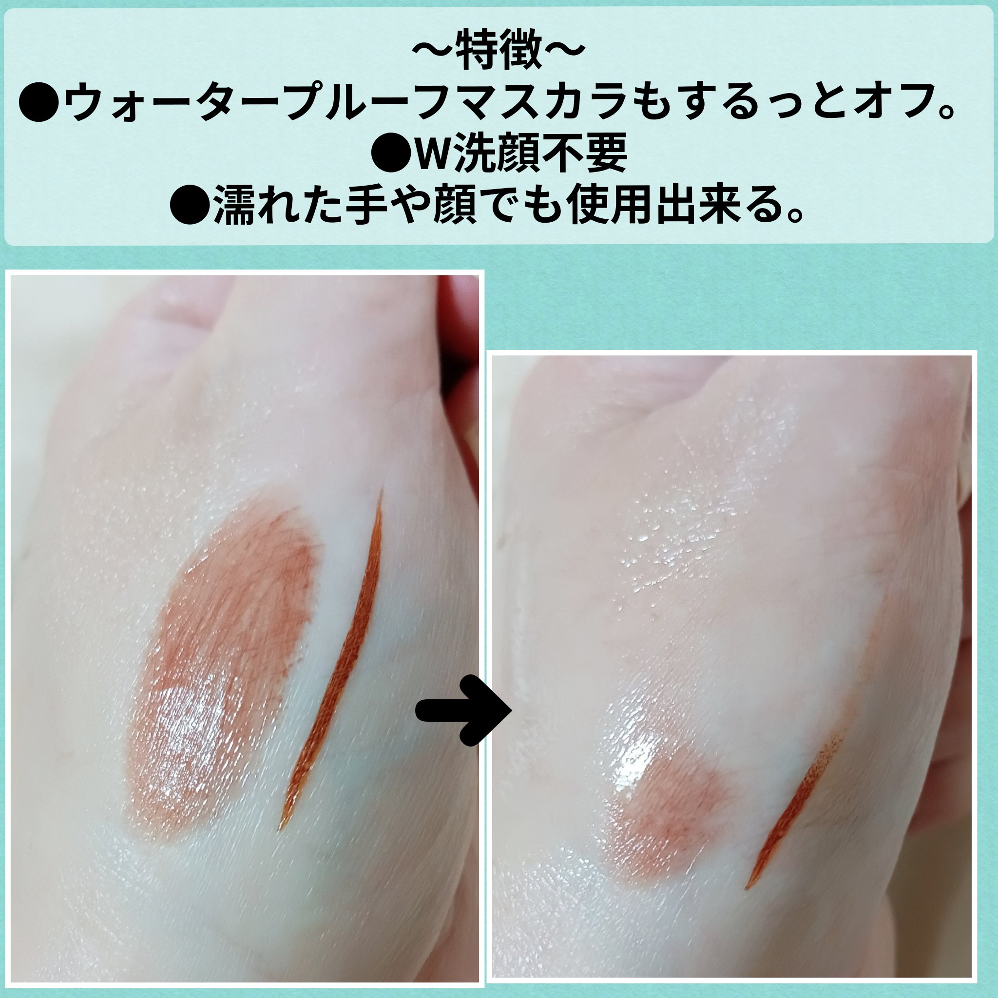 ミュオ クレンジングオイル/muo/オイルクレンジングを使ったクチコミ（2枚目）