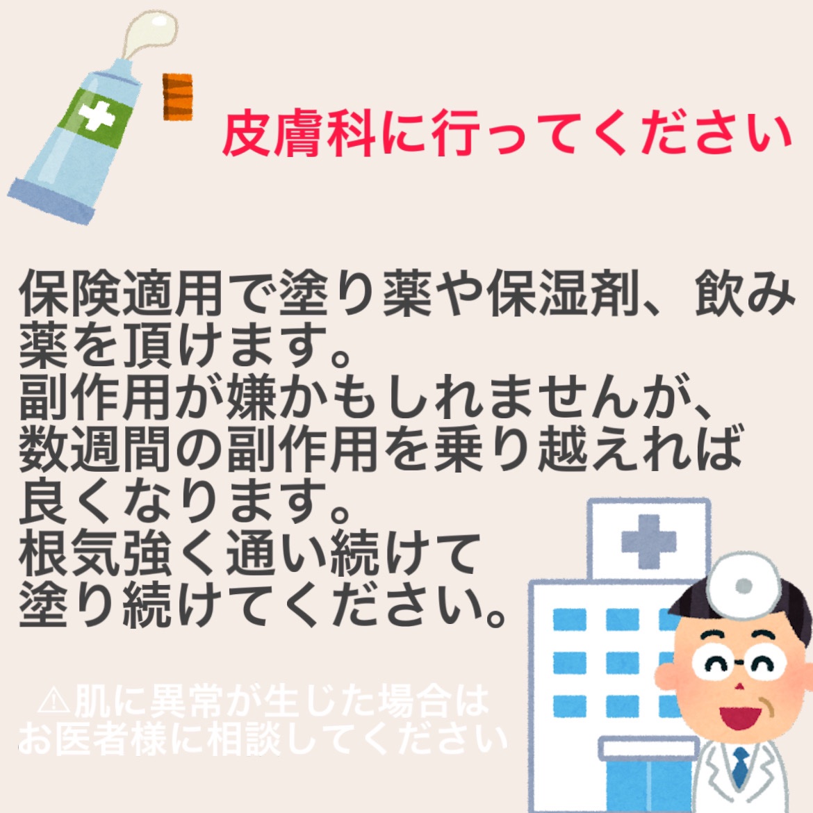 皮脂トラブルケア 保湿ジェル/キュレル/化粧水を使ったクチコミ（3枚目）