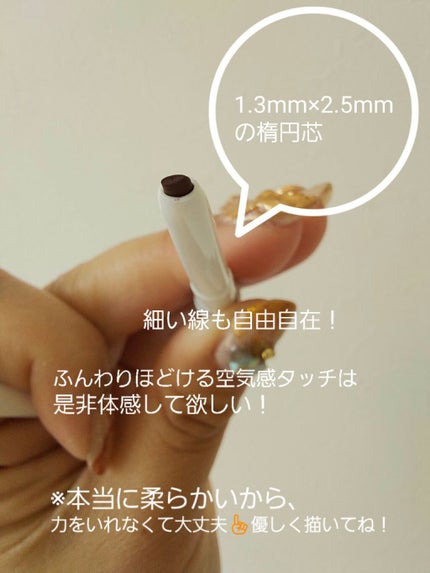 エアクリームペンシル /D-UP/ペンシルアイライナーを使ったクチコミ(4枚目)