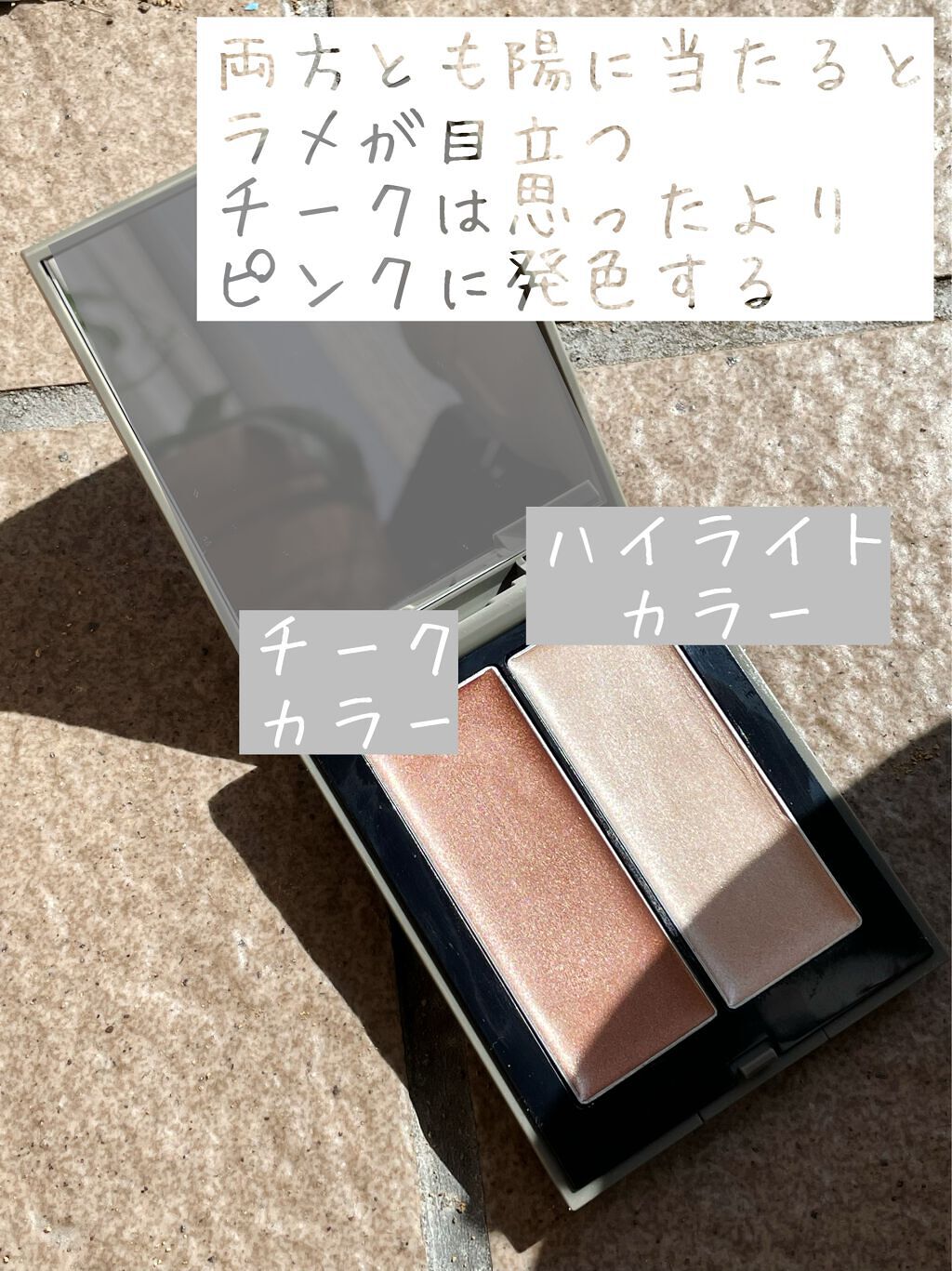 THREE シマリング グロー デュオ/THREE/クリームハイライトを使ったクチコミ(1枚目)