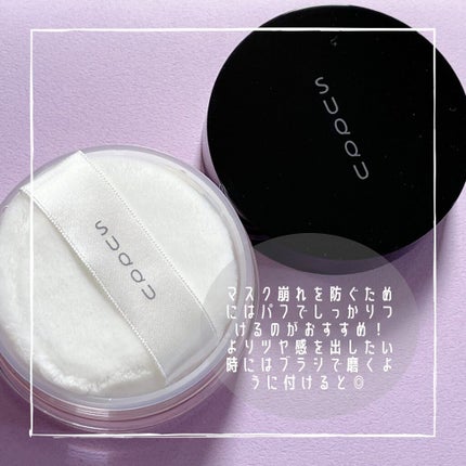 オイル リッチ グロウ ルース パウダー/SUQQU/ルースパウダーを使ったクチコミ(3枚目)