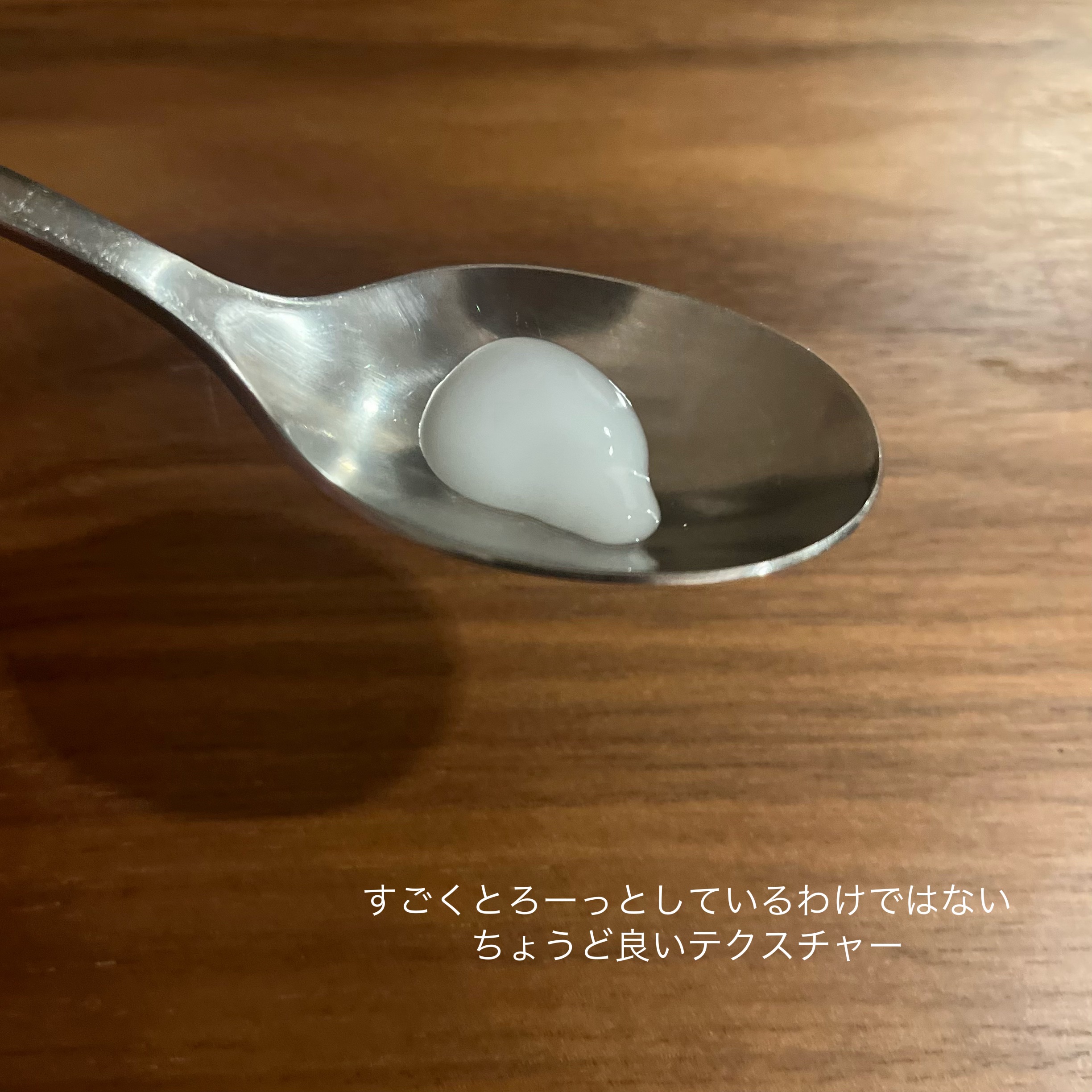 ルーティー ヘアミルク モイスト/LUTY/ヘアミルクを使ったクチコミ（2枚目）