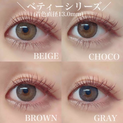 ベティーシリーズ/LENSSIS/カラーコンタクトレンズを使ったクチコミ(4枚目)