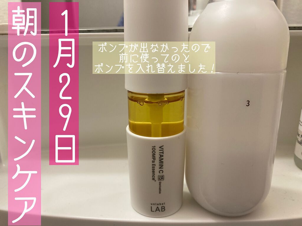 ME センシティブ 3/IPSA/化粧水を使ったクチコミ（1枚目）