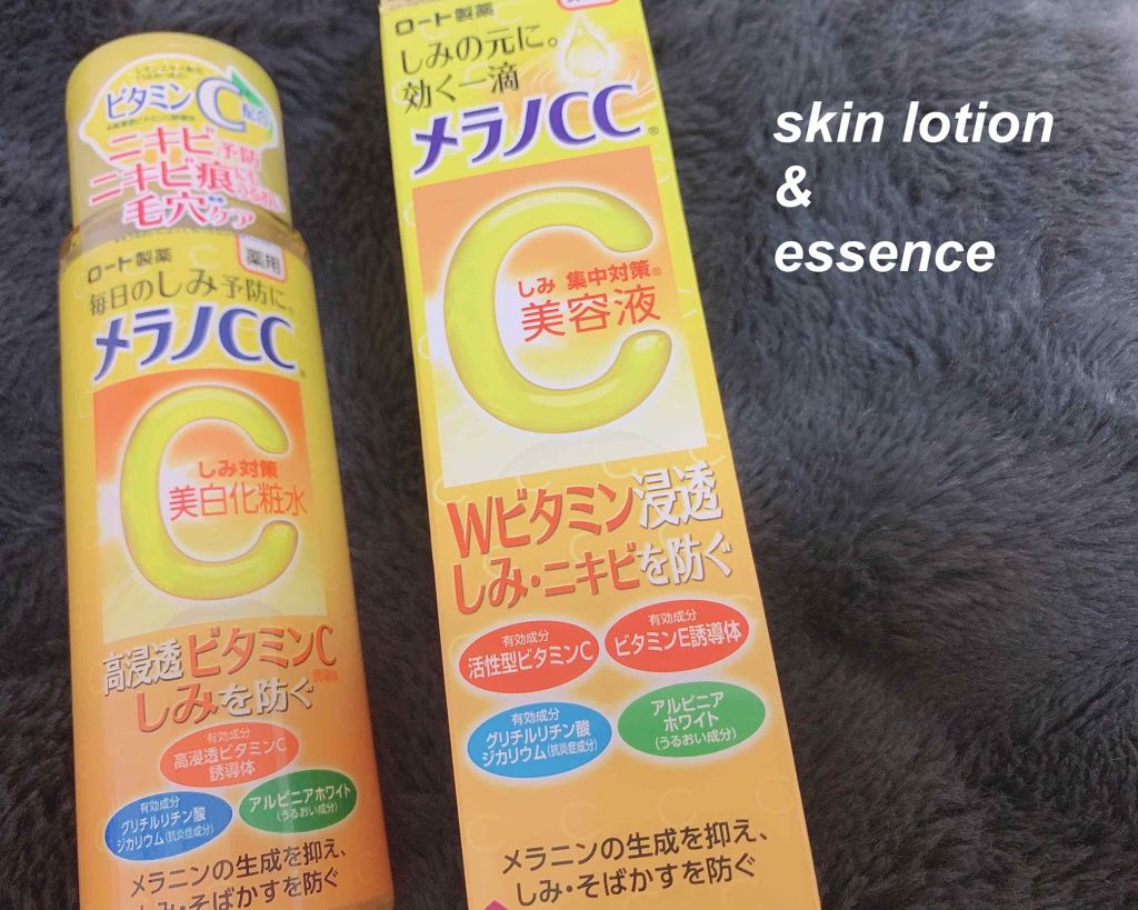 薬用 しみ 集中対策 美容液/メラノCC/美容液を使ったクチコミ（1枚目）