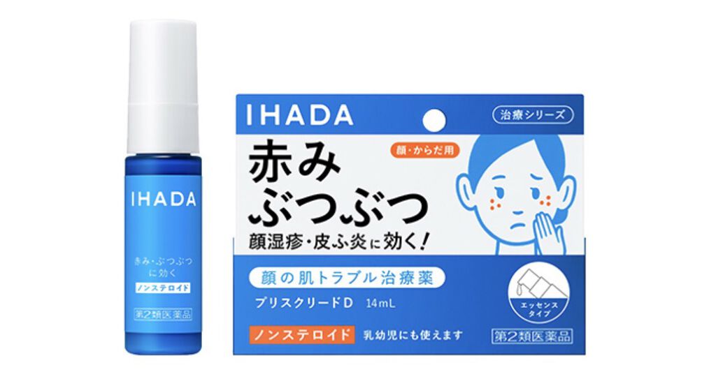 プリスクリードD(医薬品)/IHADA/その他を使ったクチコミ（1枚目）