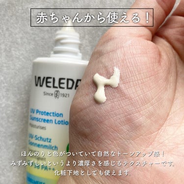 エーデルワイス UVプロテクト/WELEDA/化粧下地を使ったクチコミ（2枚目）