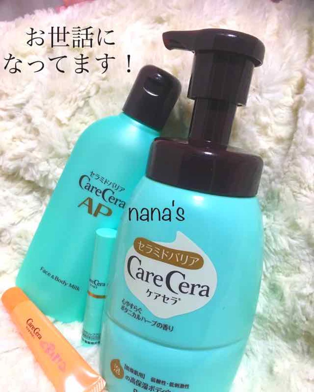 泡の高保湿ボディウォッシュ/ケアセラ/ボディソープを使ったクチコミ（1枚目）