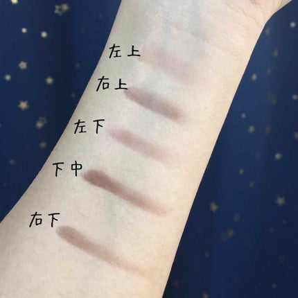 パーフェクトマルチアイズ/キャンメイク/アイシャドウパレットを使ったクチコミ(2枚目)