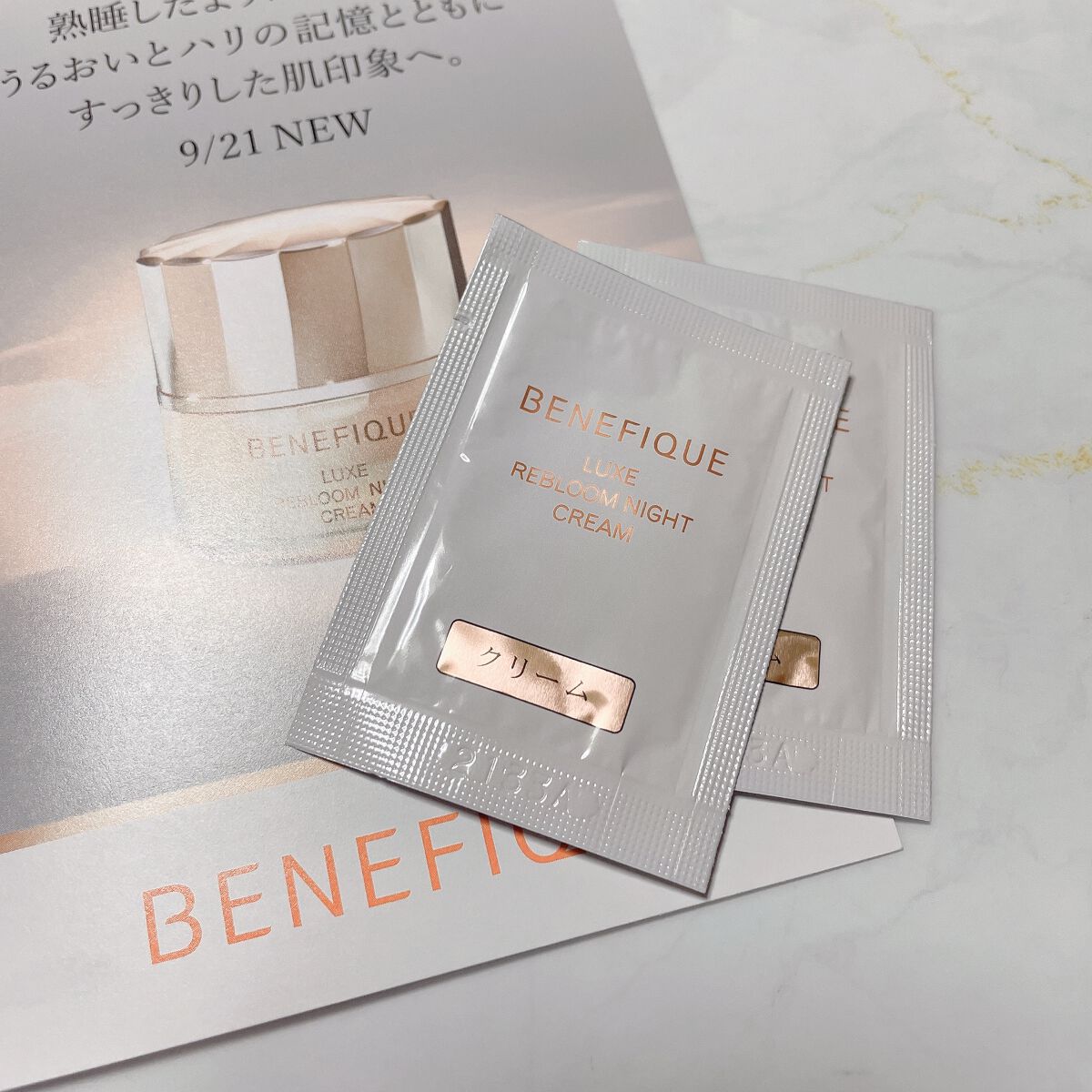 リュクス リブルームナイトクリーム/BENEFIQUE/フェイスクリームを使ったクチコミ(1枚目)