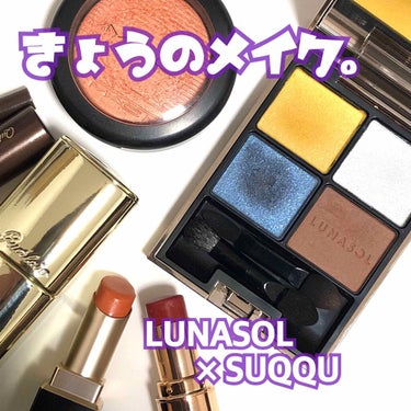 アイカラーレーション 05 Serene Night（販売終了）/LUNASOL/アイシャドウパレットを使ったクチコミ（1枚目）