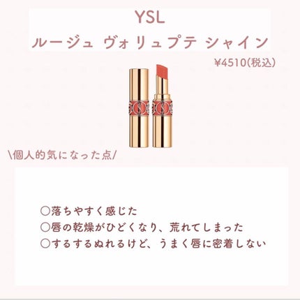 DHC 薬用リップクリーム/DHC/リップクリームを使ったクチコミ(5枚目)