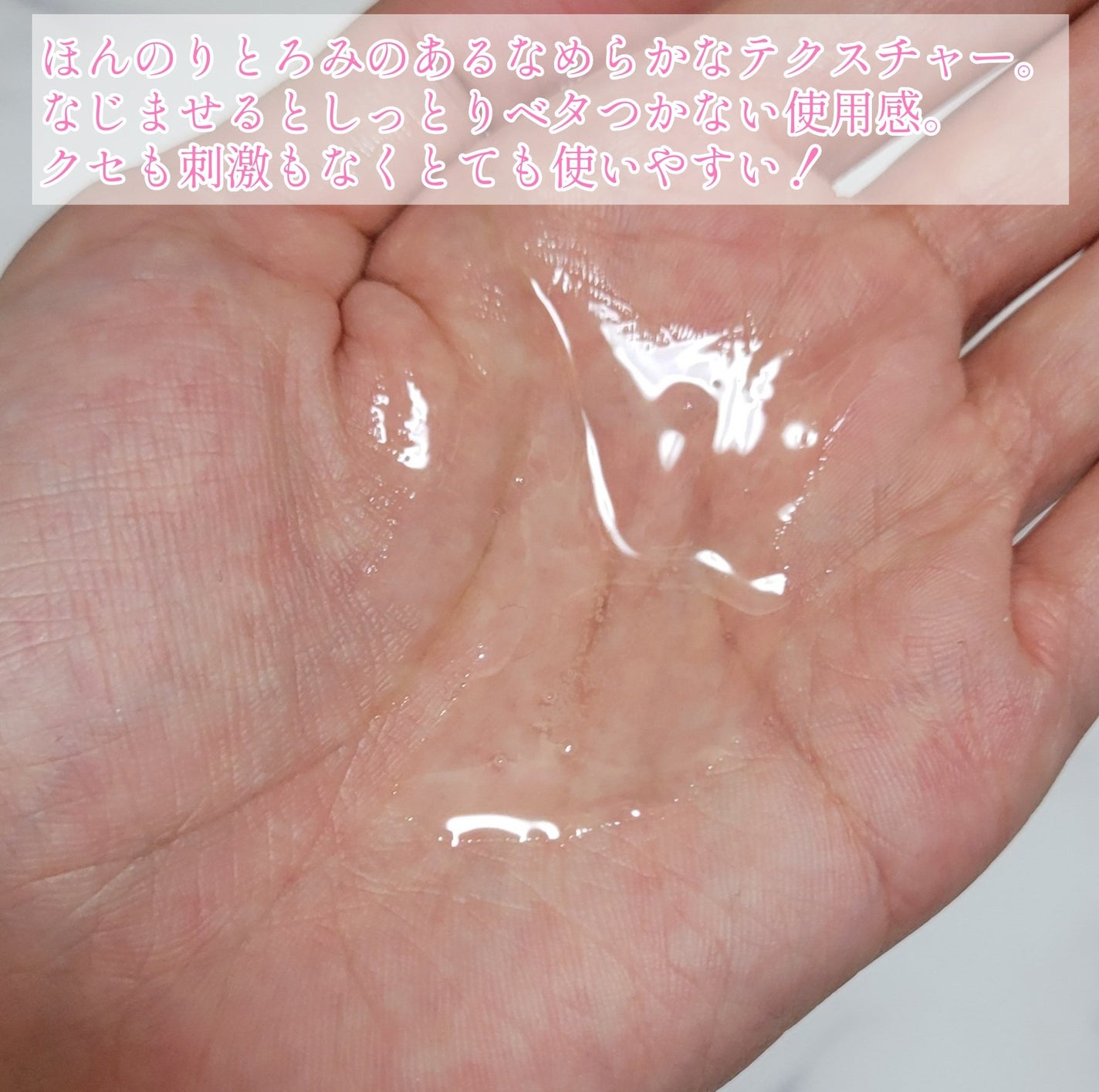 モイストケア ローション MB/d プログラム/化粧水を使ったクチコミ(4枚目)