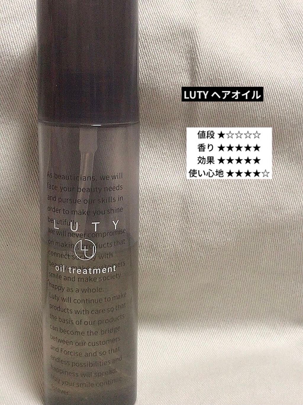 パーフェクト セラム オリジナル/miseenscene/ヘアオイルを使ったクチコミ(4枚目)