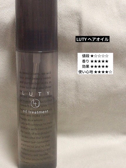 パーフェクト セラム オリジナル/miseenscene/ヘアオイルを使ったクチコミ(4枚目)