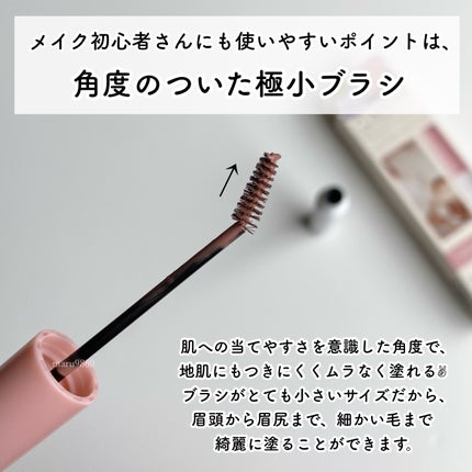 ラブ・ライナー シグネチャーフィットマスカラ MMC2<アイブロウ>/ラブ・ライナー/眉マスカラを使ったクチコミ(3枚目)