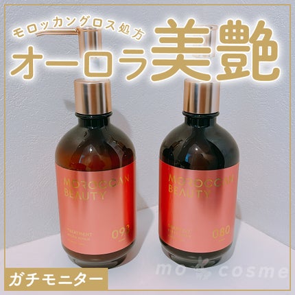 ハイドロリペア シャンプー/ヘアトリートメント/モロッカンビューティ/市販シャンプーを使ったクチコミ(1枚目)