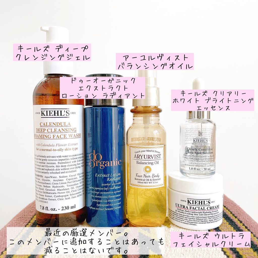 クリーム UFC/Kiehl's/フェイスクリームを使ったクチコミ(2枚目)