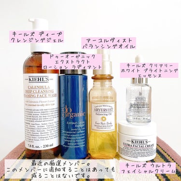 キールズ DS クリアリーブライト エッセンス[医薬部外品]/Kiehl's/美容液を使ったクチコミ（2枚目）