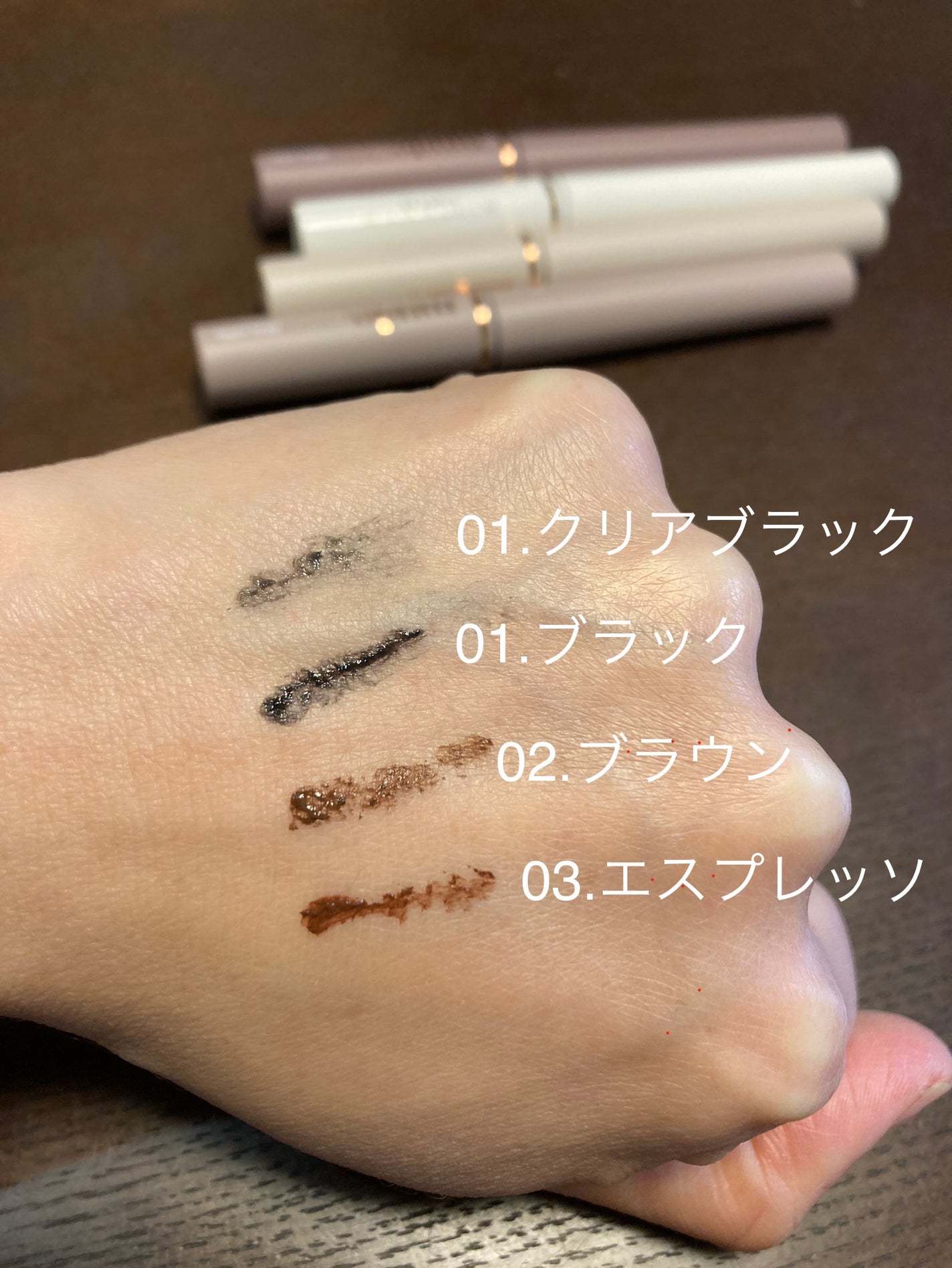 インスパイアスキニーカーリングマスカラ/mude/マスカラを使ったクチコミ(3枚目)