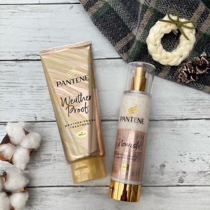 ウェザープルーフ トリートメント/パンテーン/洗い流すヘアトリートメントを使ったクチコミ(1枚目)