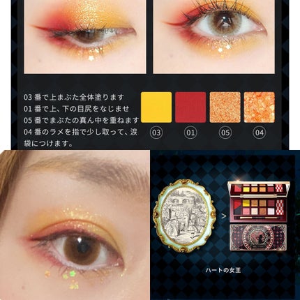 アリスドリームランドシリーズ 12色アイシャドウパレット(ZEESEA×大英博物館)/ZEESEA/アイシャドウパレットを使ったクチコミ(2枚目)