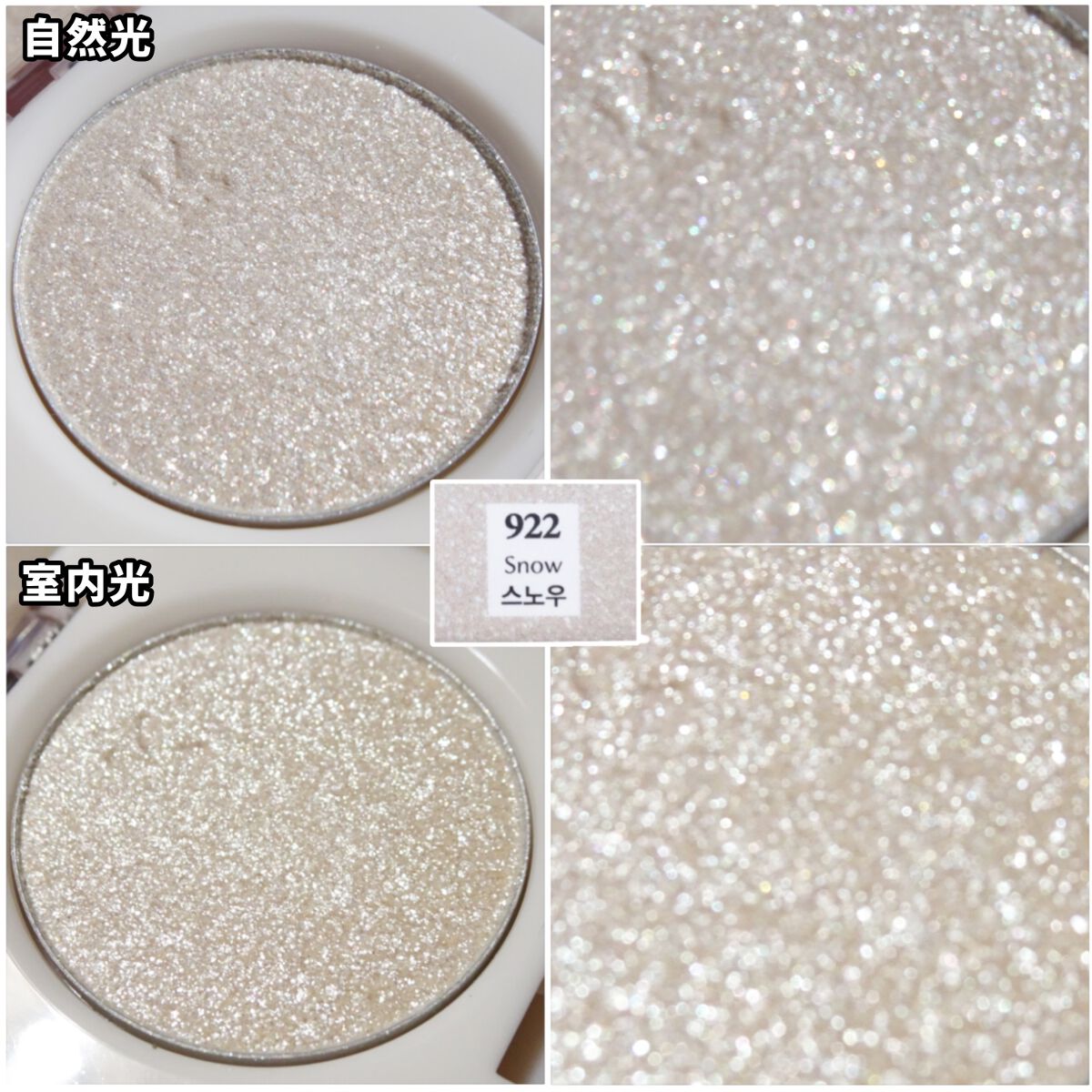 モノアイシャドウ/Laka/単色アイシャドウを使ったクチコミ（3枚目）