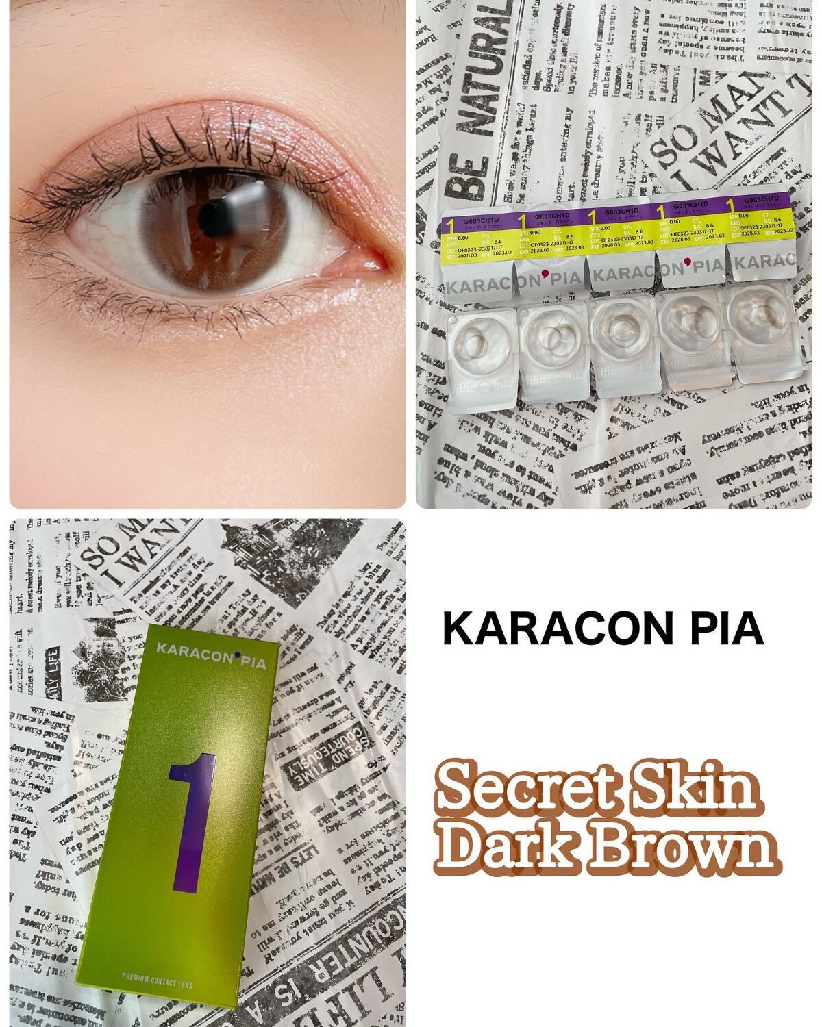 カラコンぴあ/カラコンぴあ/カラーコンタクトレンズを使ったクチコミ（1枚目）